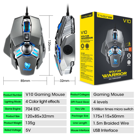 ME T-WOLF V10 Mouse Ergonomic Lighting Adjustable DPI 8 Keys USB Wired Mechanical Gaming Mouse