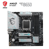 MSI B650M GAMING PLUS WIFI MATX Motherboard AM5 DDR5 For AMD Ryzen 9000/8000/7000 Series Processors